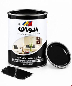 رنگ مشکی براق الوان 