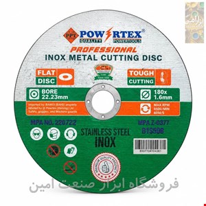 صفحه آهن بر 1 میل سایز 180 (استیل بر)