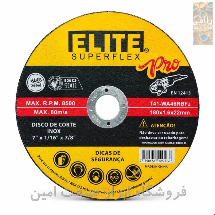 صفحه آهن بر 1میل 180(استیل بر )