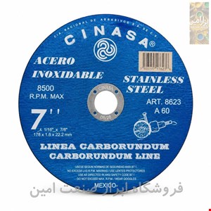 صفحه آهن بر سایز 180(استیل بر) 