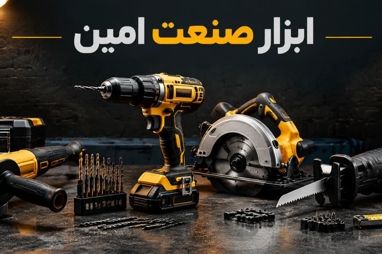 فروشگاه